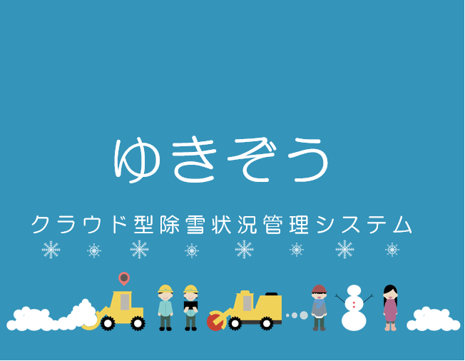 ロゴ画像